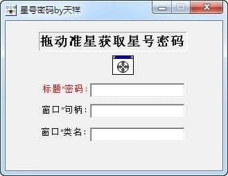 操作界面示意图