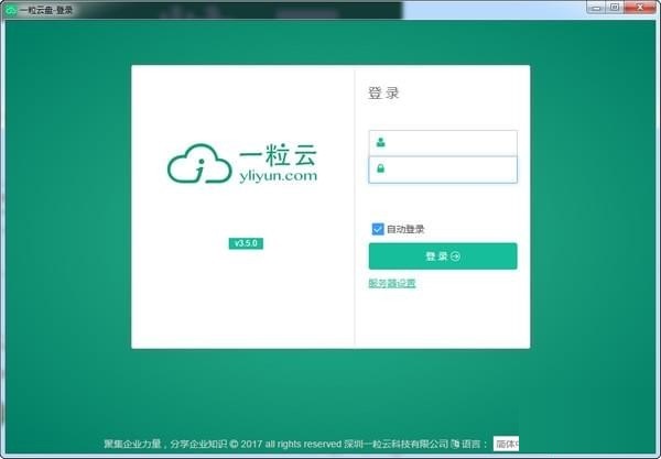 多端展示