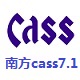 南方cass7.1测绘工具功能