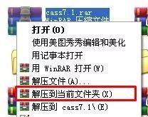 安装界面示意