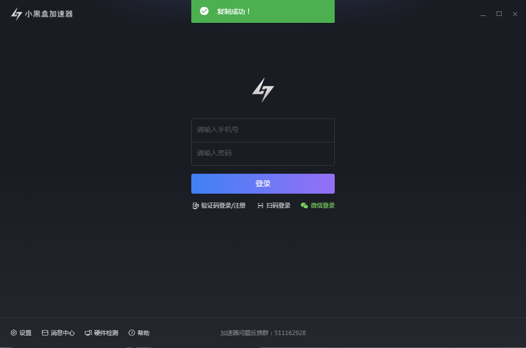 操作界面