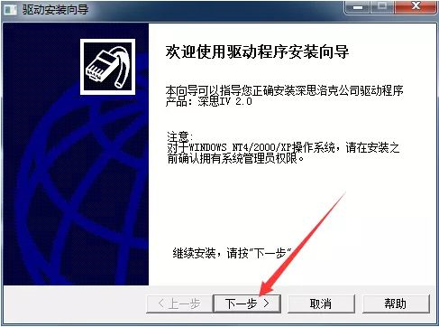 操作界面示意