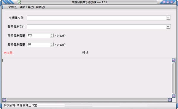 操作界面示意图