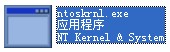 系统检测界面