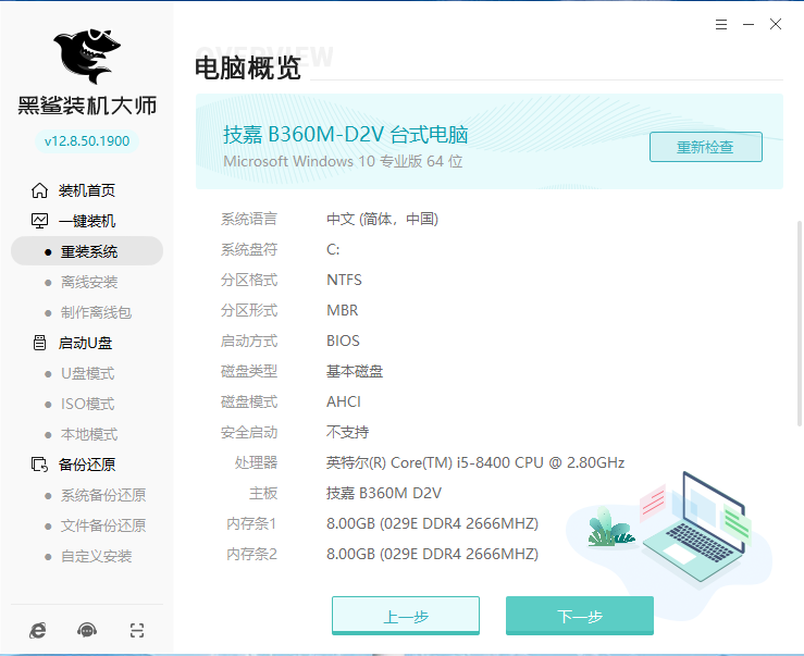 操作界面示意图
