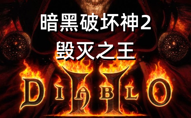 游戏场景
