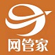 网管家企业计算机管理软件