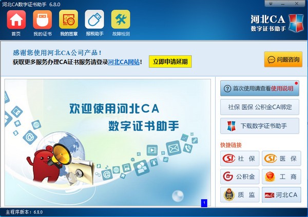 功能演示