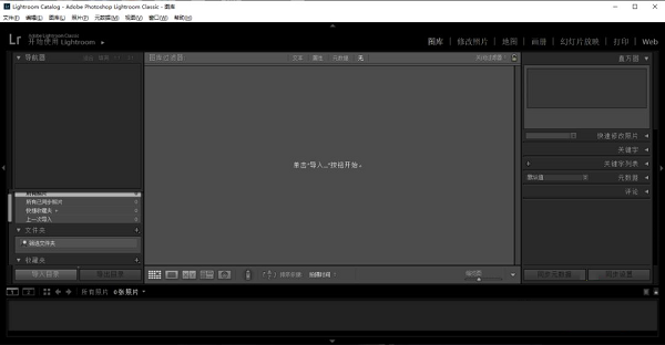 操作界面