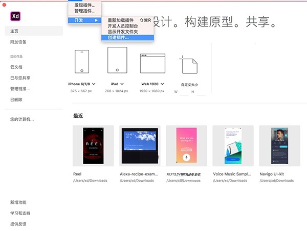 截图