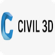 Autodesk Civil 3D 2020工程设计软件功能详解