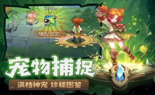 游戏场景截图