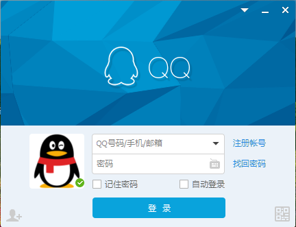 QQ2014主界面示意图