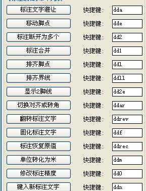 功能界面