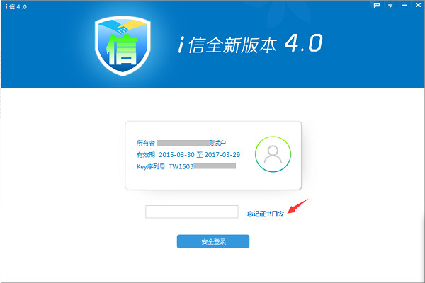 功能界面