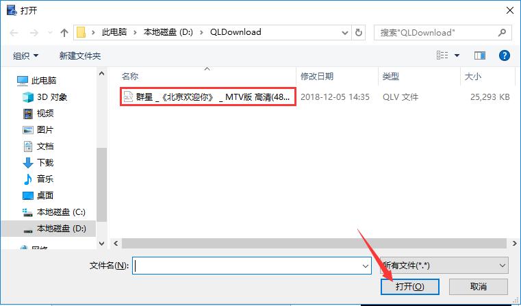 格式选择界面