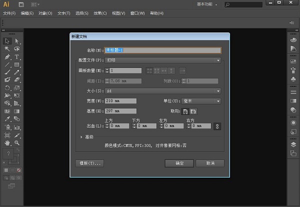 软件功能演示