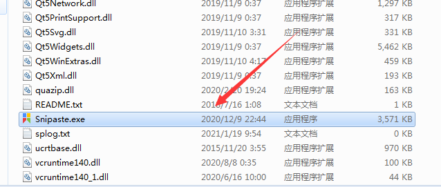 截图