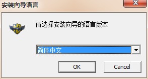 多语言安装界面