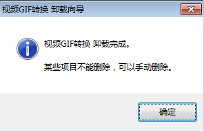 升级功能示意图