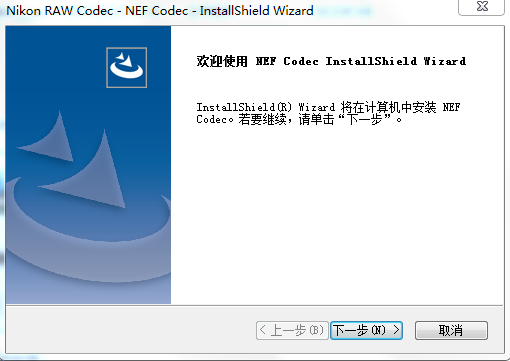 安装流程示意图