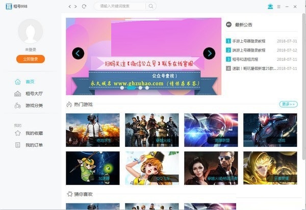 多端支持示意图