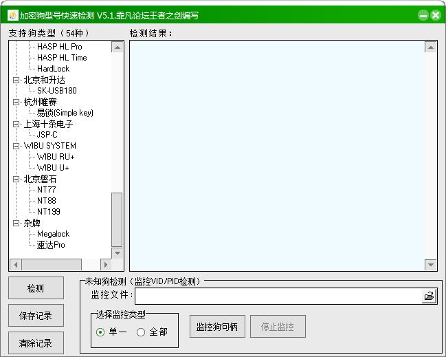 工具操作界面示意图