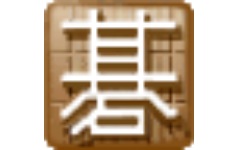 风月手谈