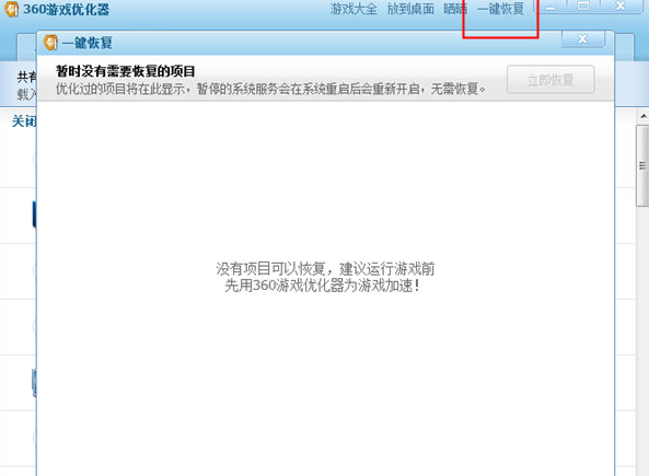 性能监控
