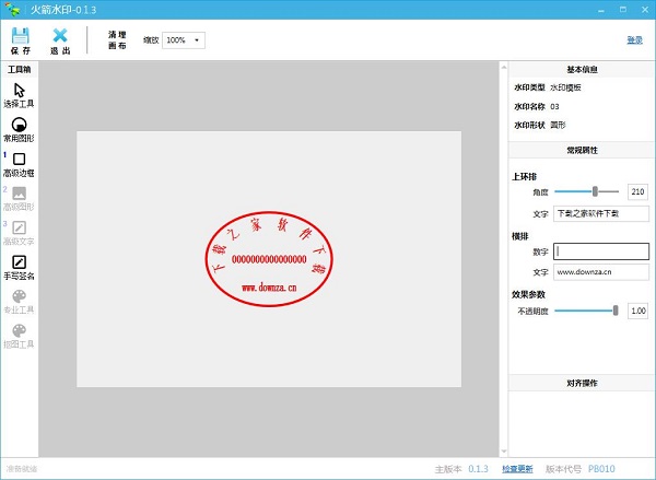 功能界面