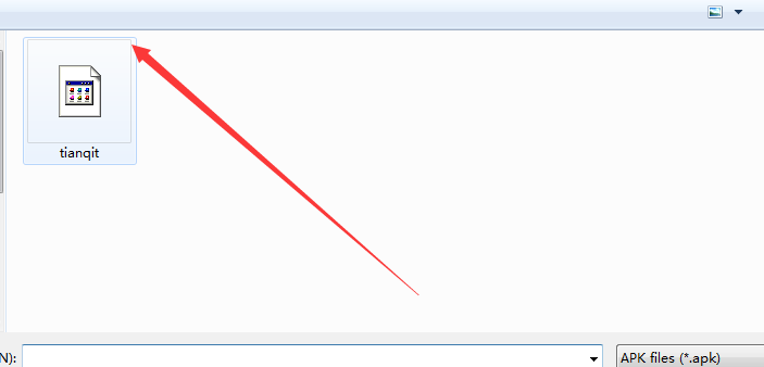 软件安装过程示意图