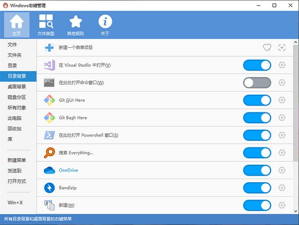 操作界面截图