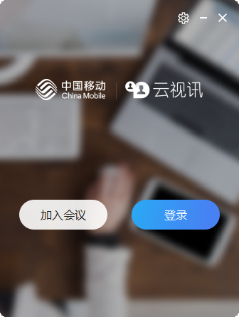 云视讯多屏互动示意图