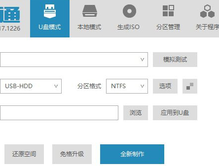 操作界面