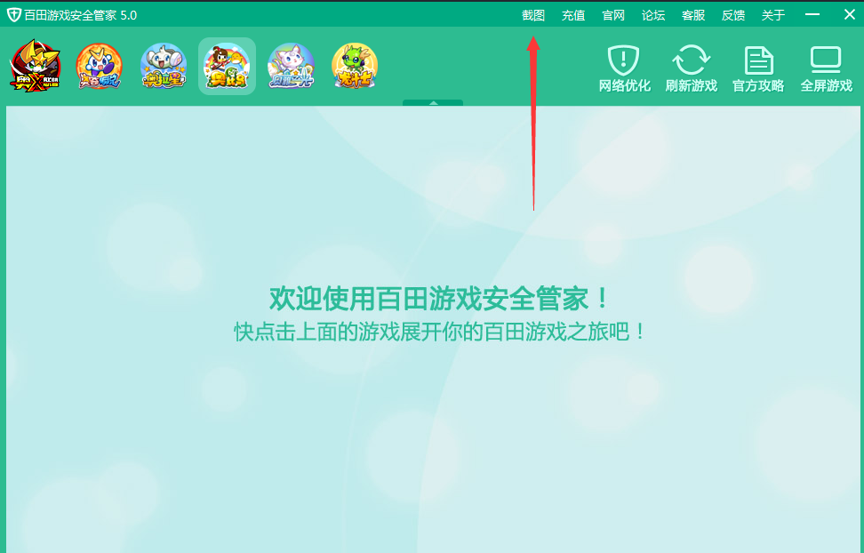 操作界面示意图