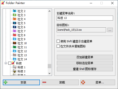 操作界面