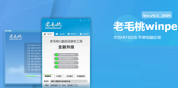 操作界面