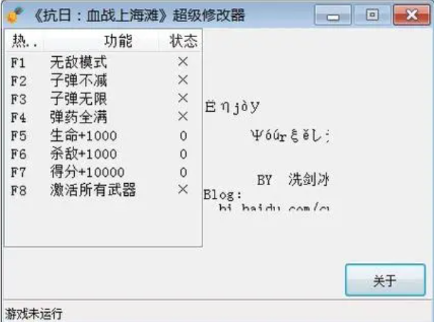 功能界面示意图
