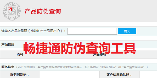 系统界面
