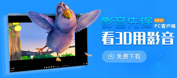 画质调节界面