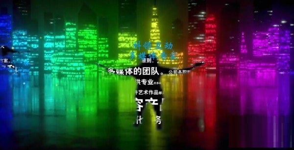 技术应用场景
