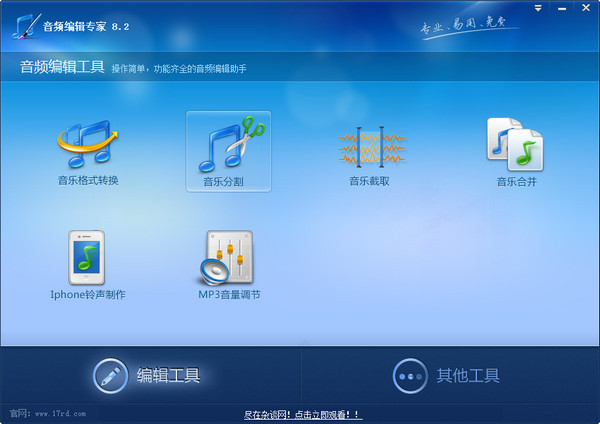 操作界面示意图