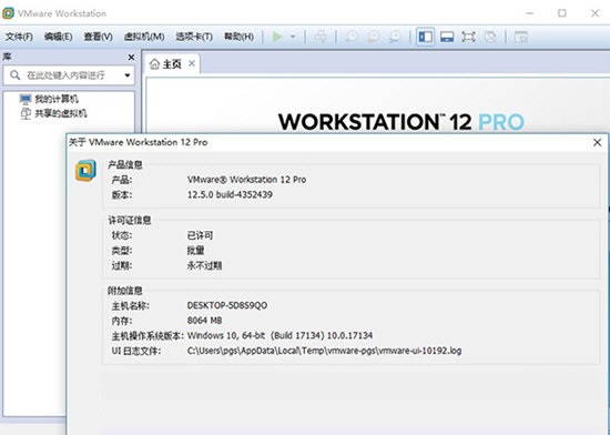 操作界面示意图