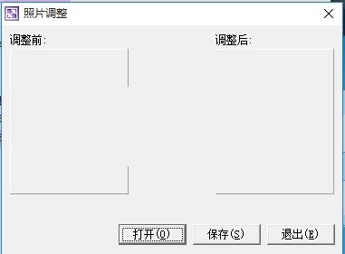 软件操作界面截图