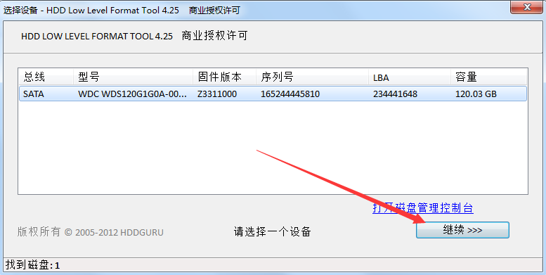 信息查看示意图