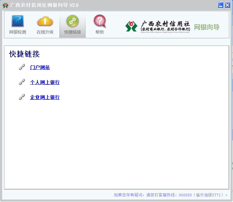 设备初始化示意图