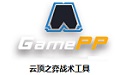 云顶战术辅助界面