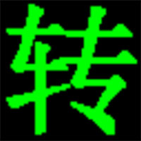 QSV转MP4工具使用与功能介绍