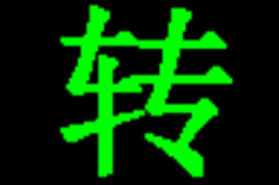 视频格式转换工具界面预览