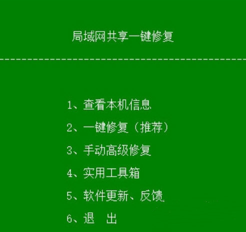 操作界面
